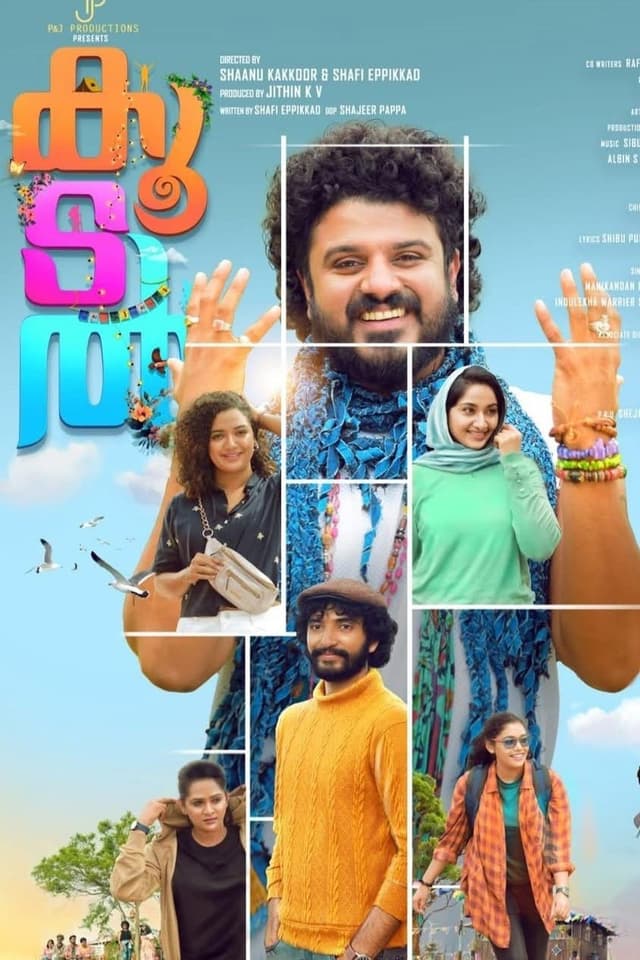 Movie Poster