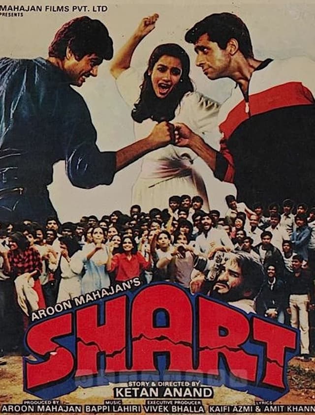 Movie Poster