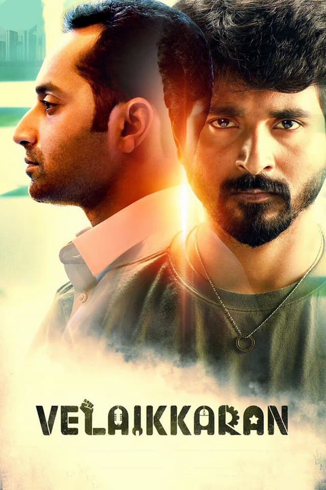 Movie Poster