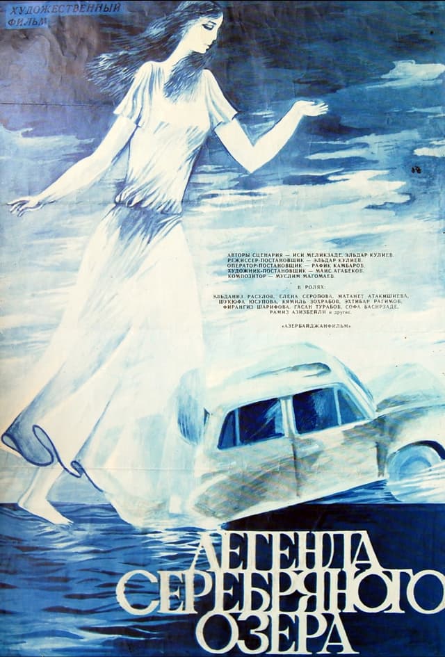 Movie Poster