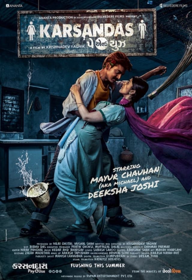 Movie Poster