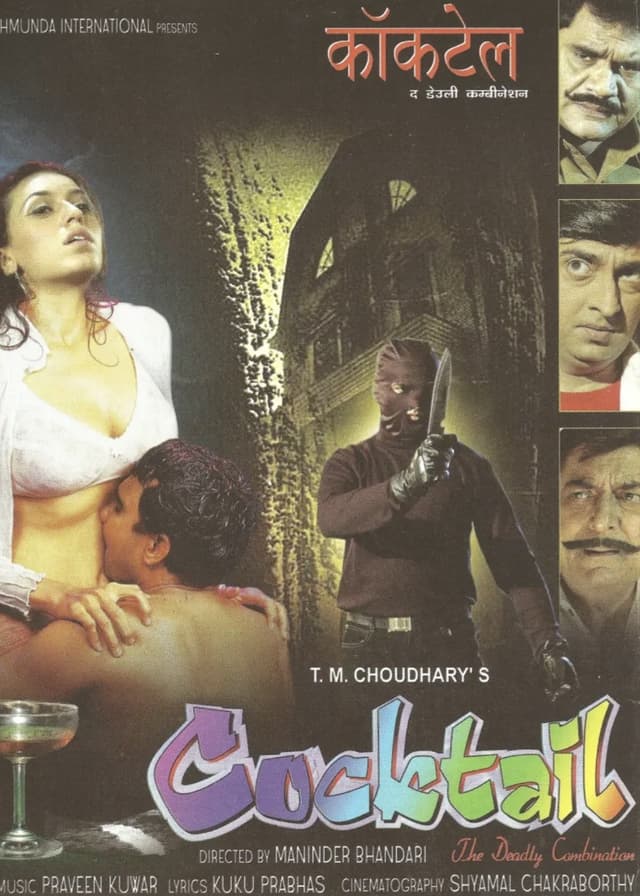 Movie Poster