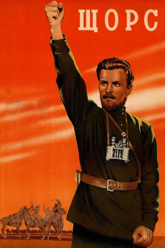 Movie Poster