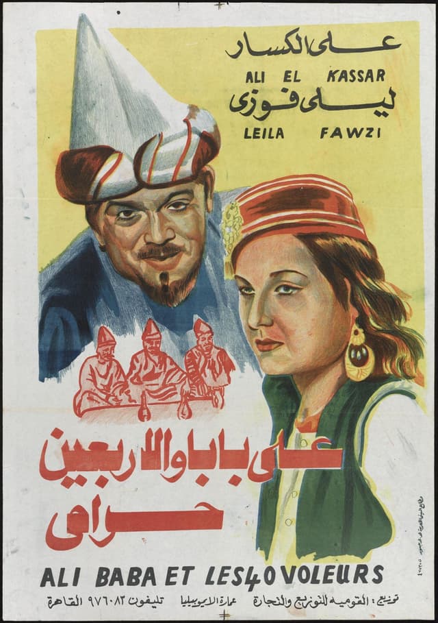 Movie Poster