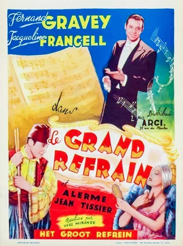 Movie Poster