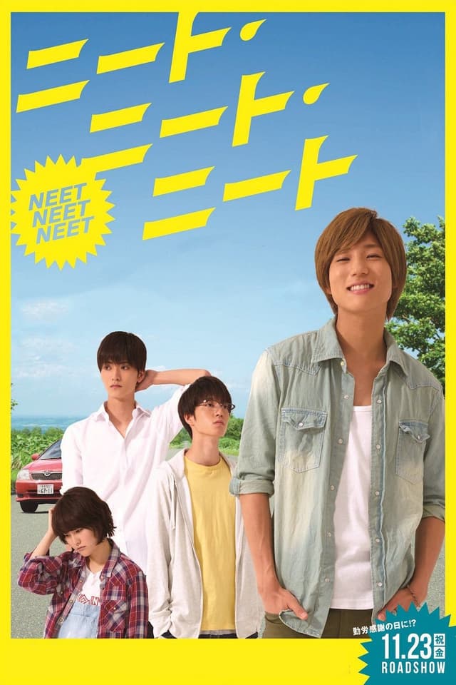 Movie Poster