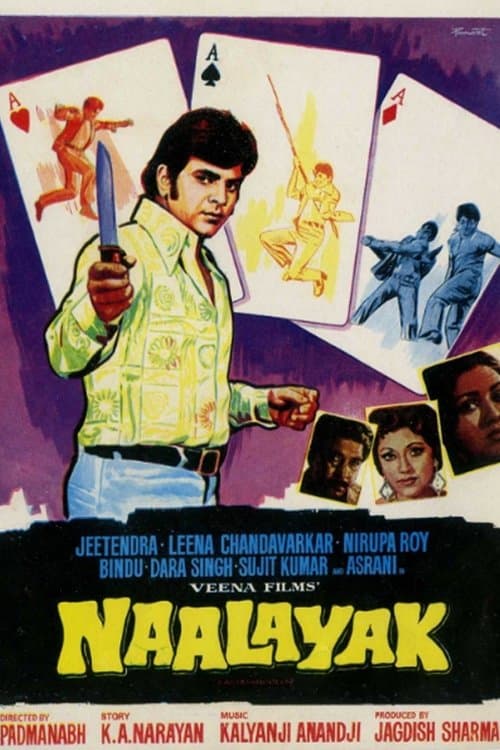 Movie Poster