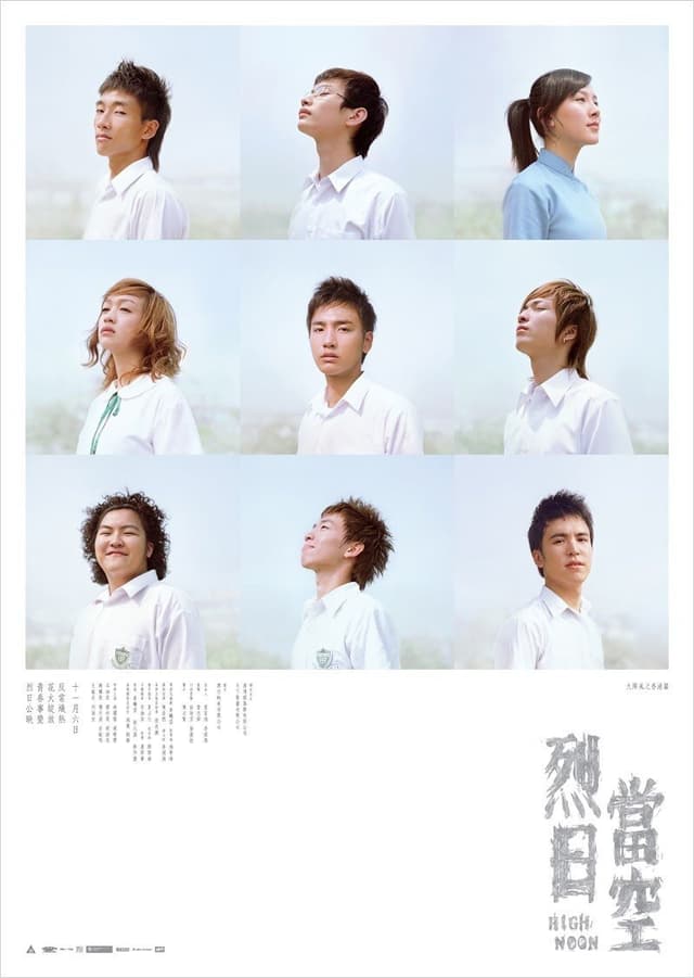 Movie Poster