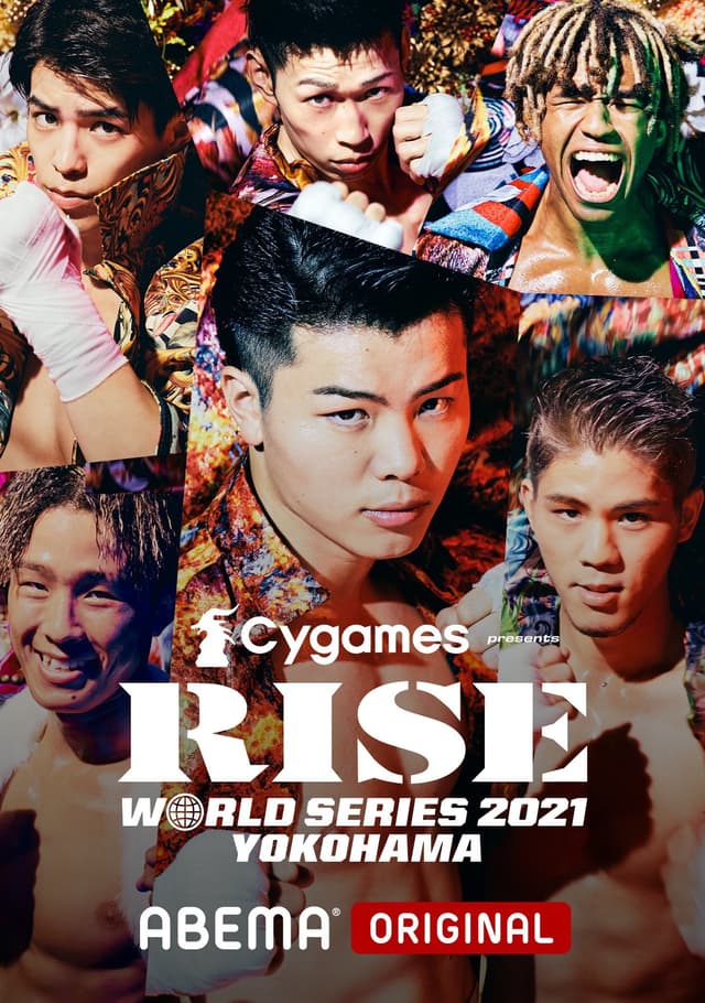 Movie Poster