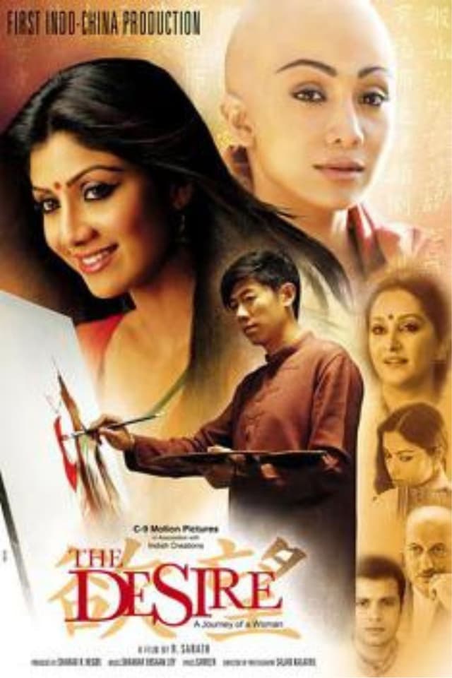 Movie Poster