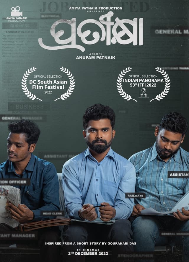 Movie Poster