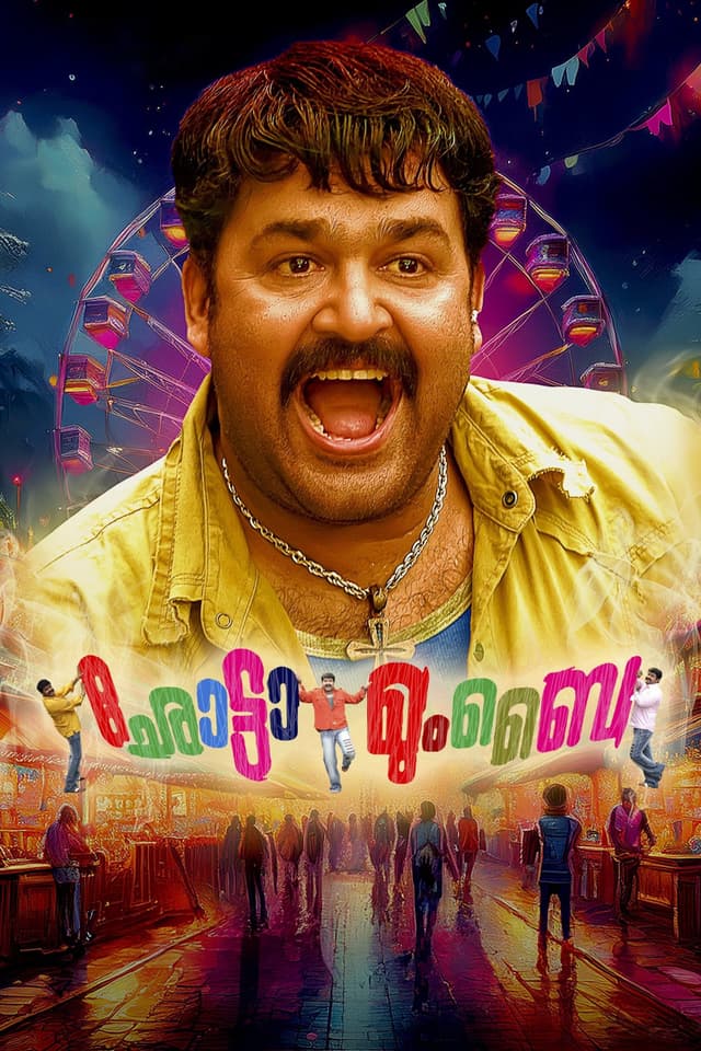Movie Poster