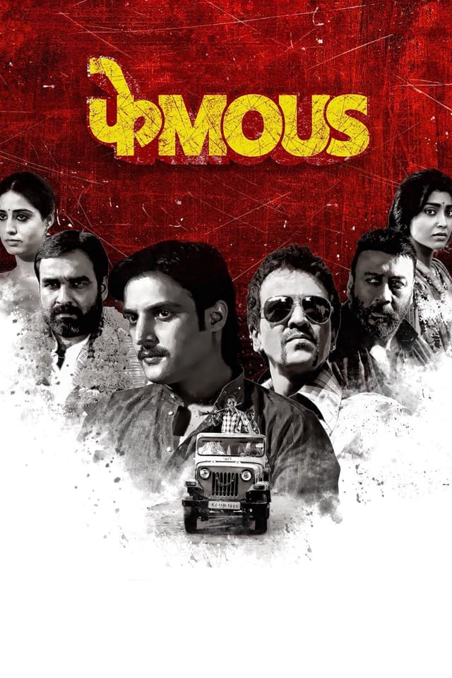 Movie Poster