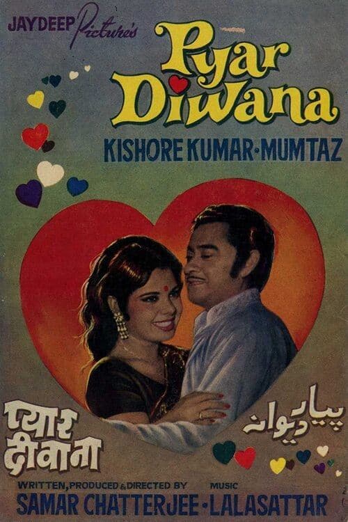 Movie Poster