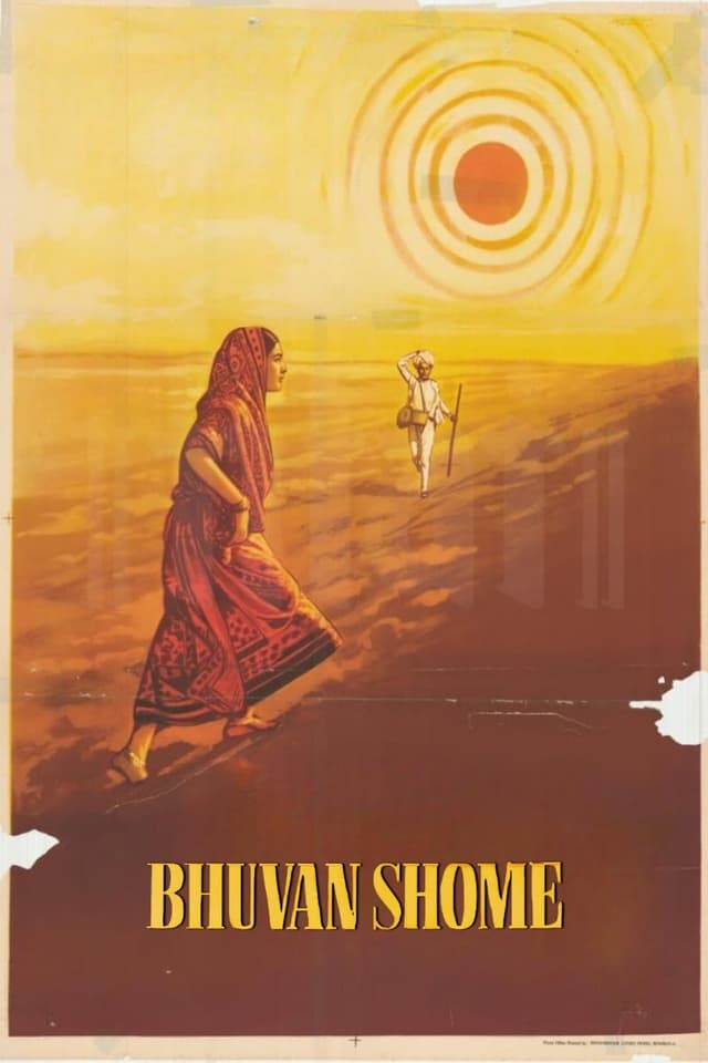 Movie Poster