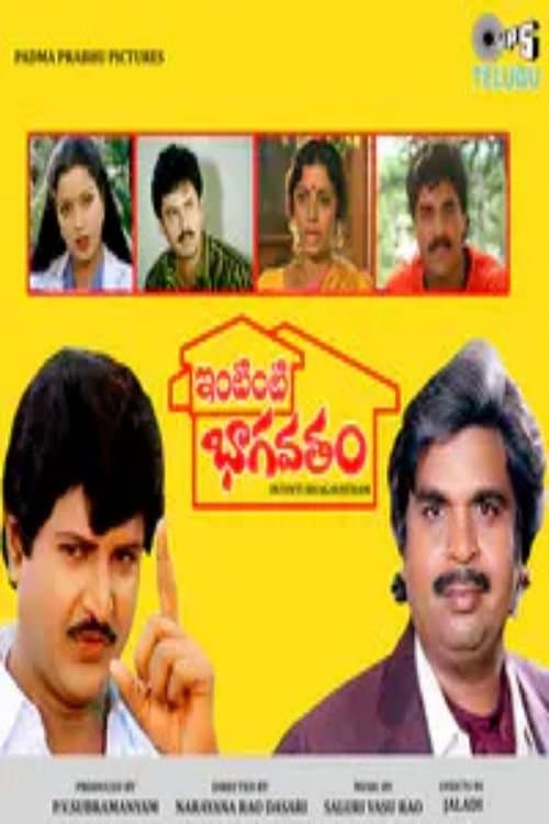 Movie Poster