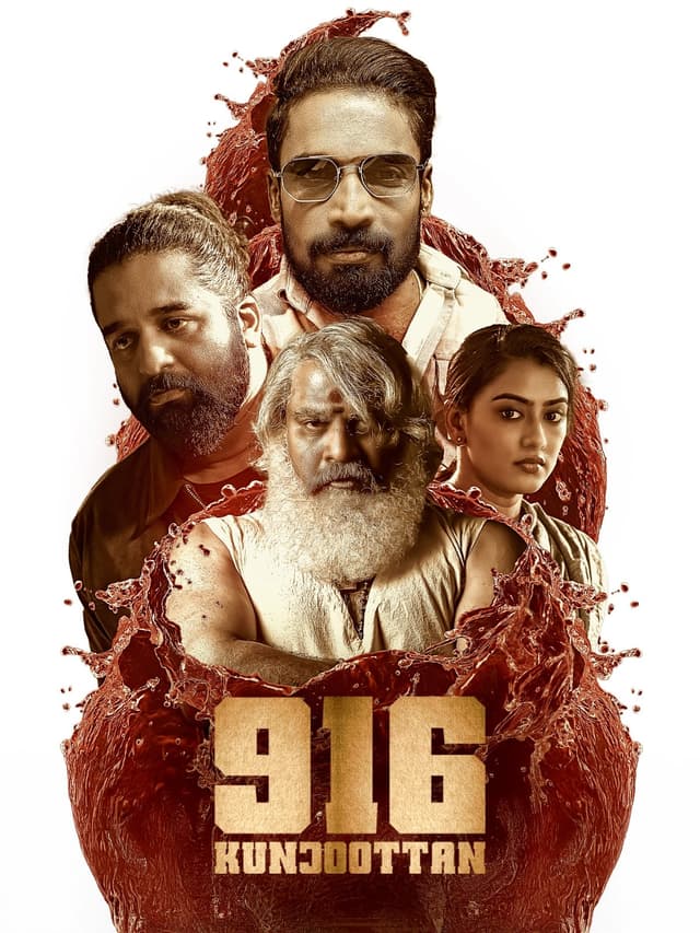 Movie Poster