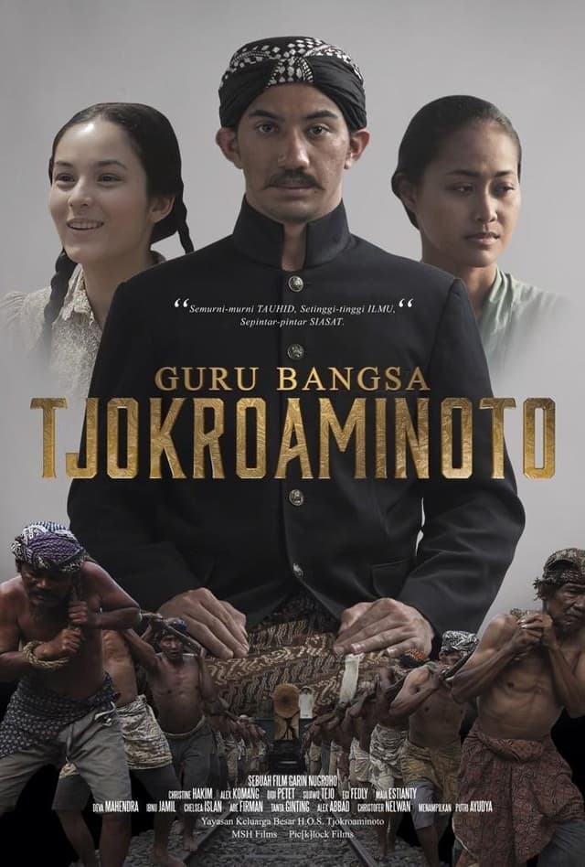 Movie Poster