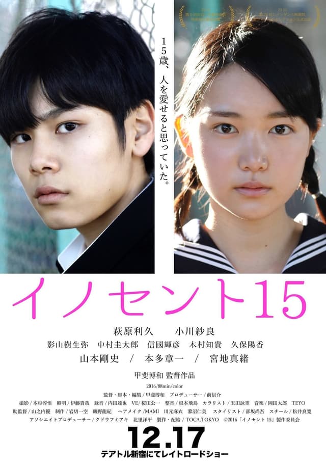 Movie Poster