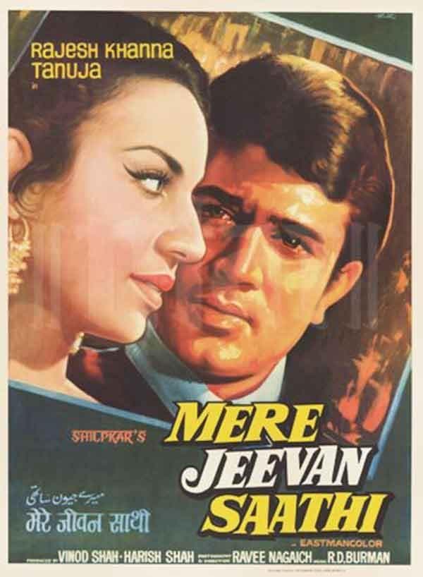 Movie Poster