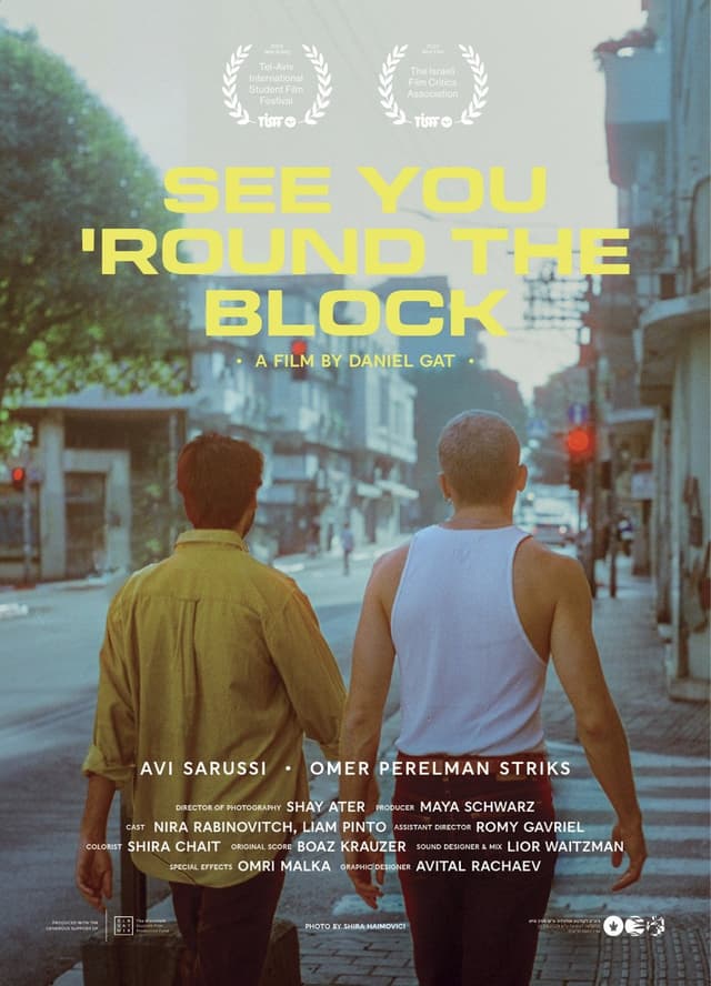 Movie Poster