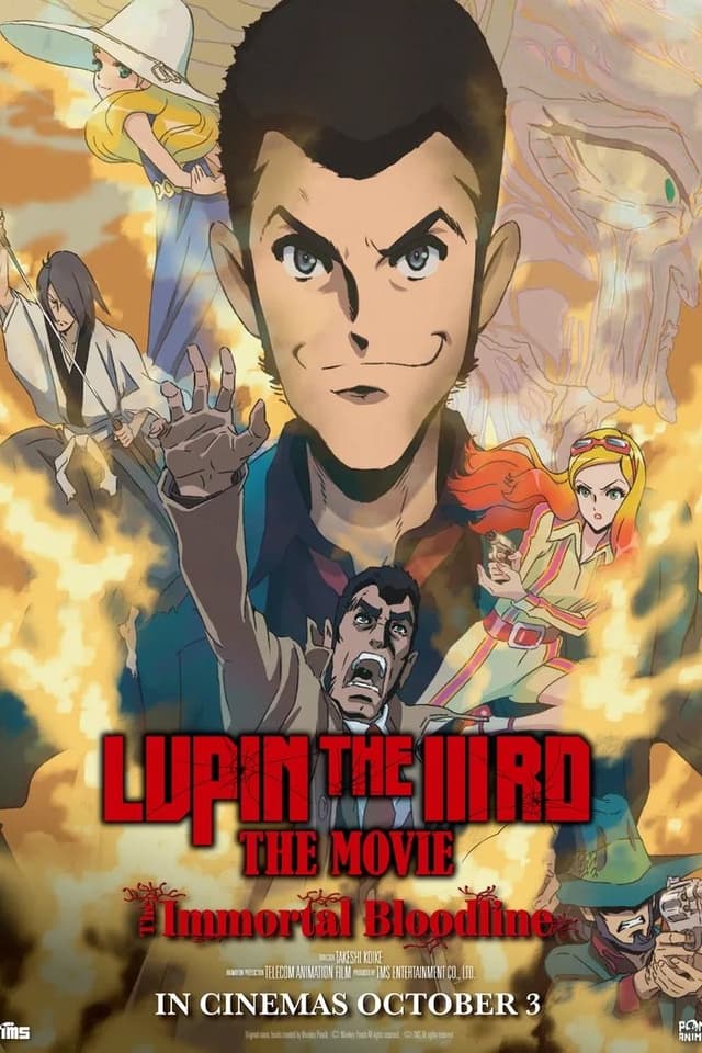 Movie Poster