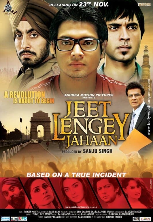 Movie Poster