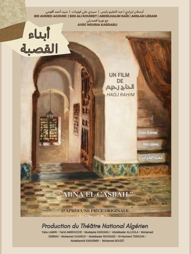 Movie Poster