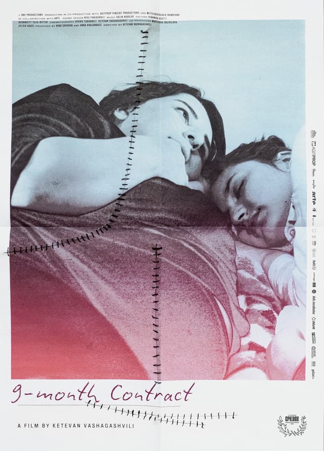 Movie Poster