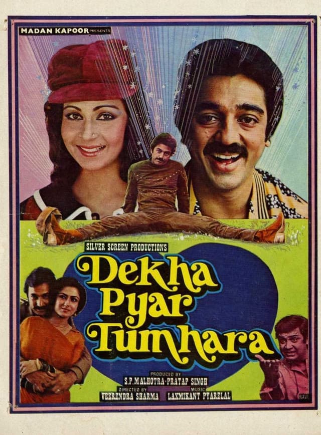Movie Poster