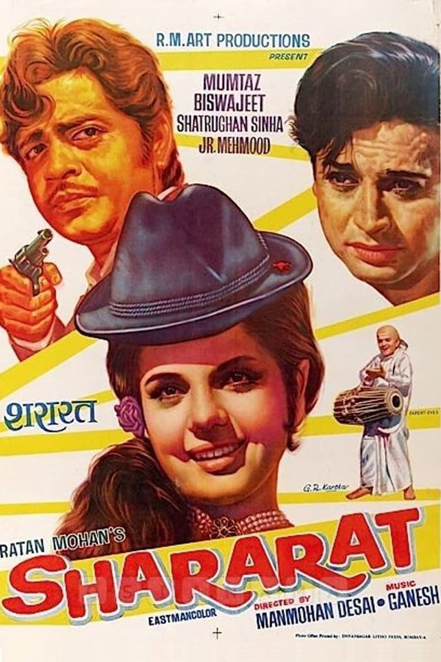Movie Poster