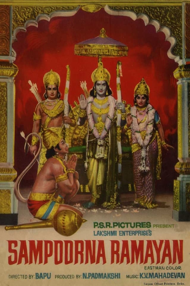 Movie Poster