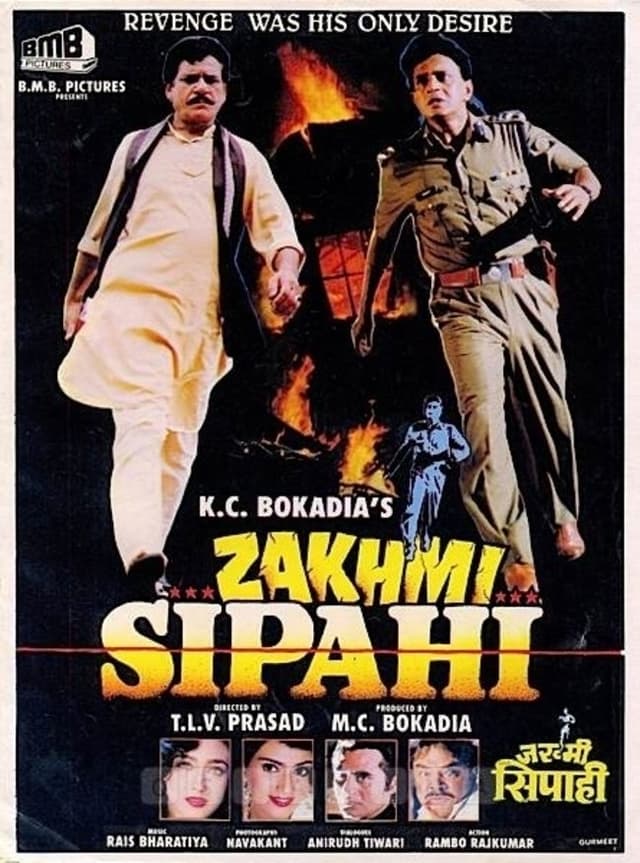 Movie Poster