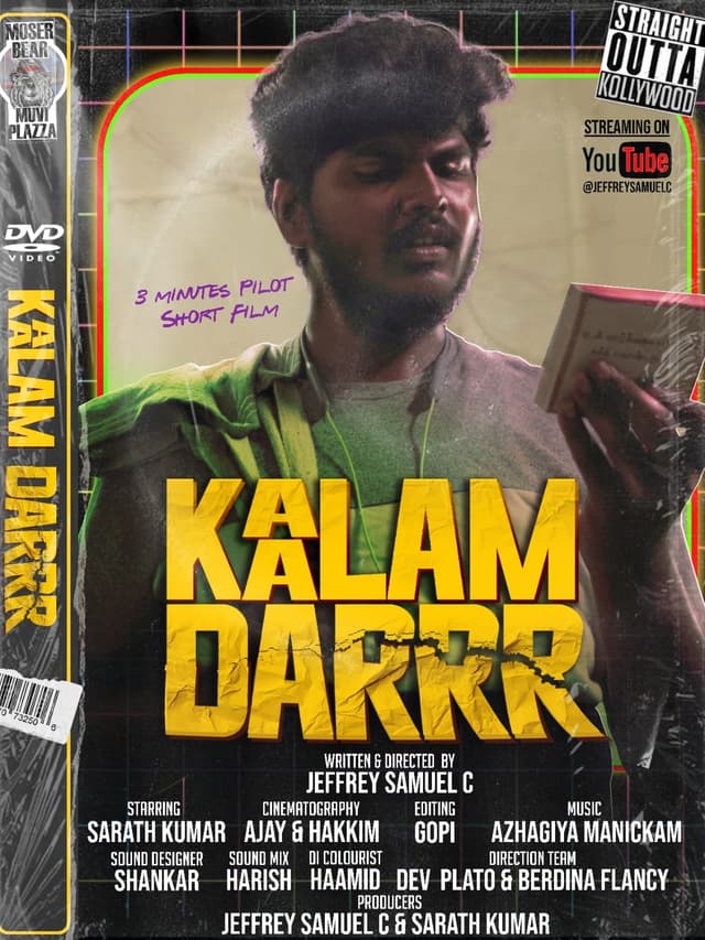Movie Poster