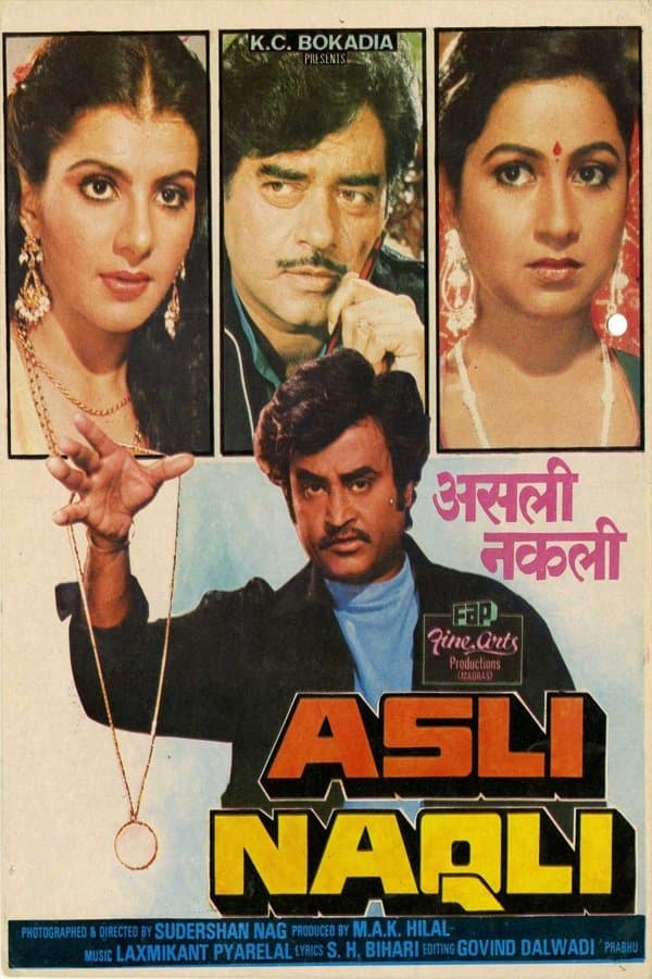 Movie Poster