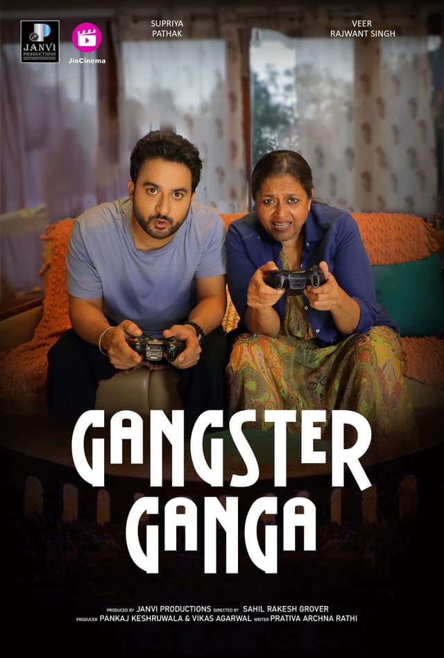 Movie Poster