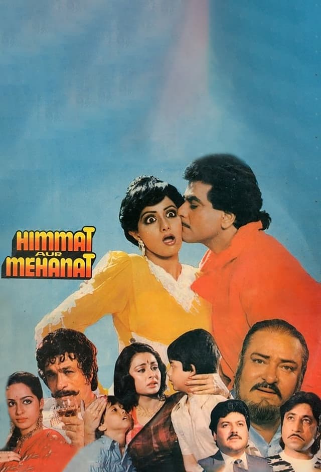 Movie Poster