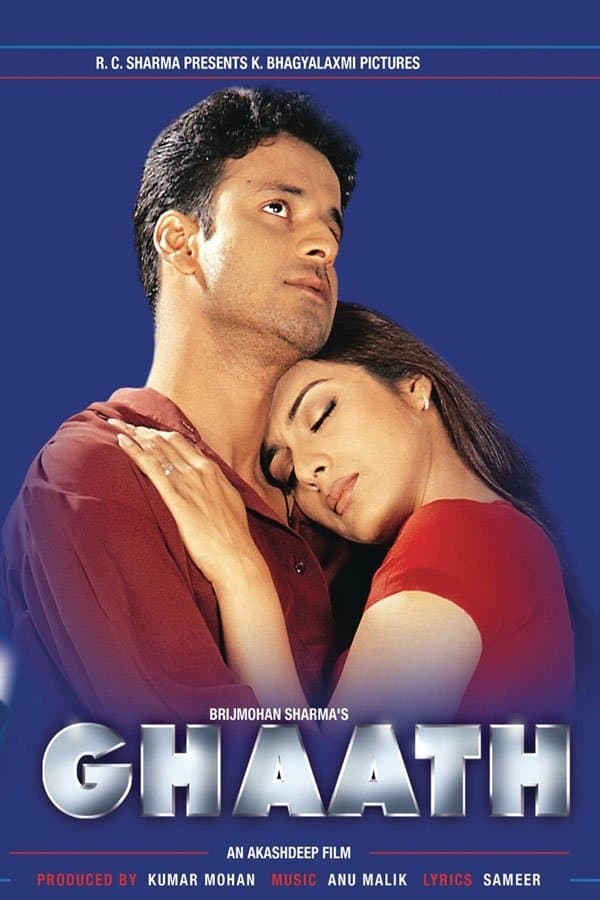 Movie Poster