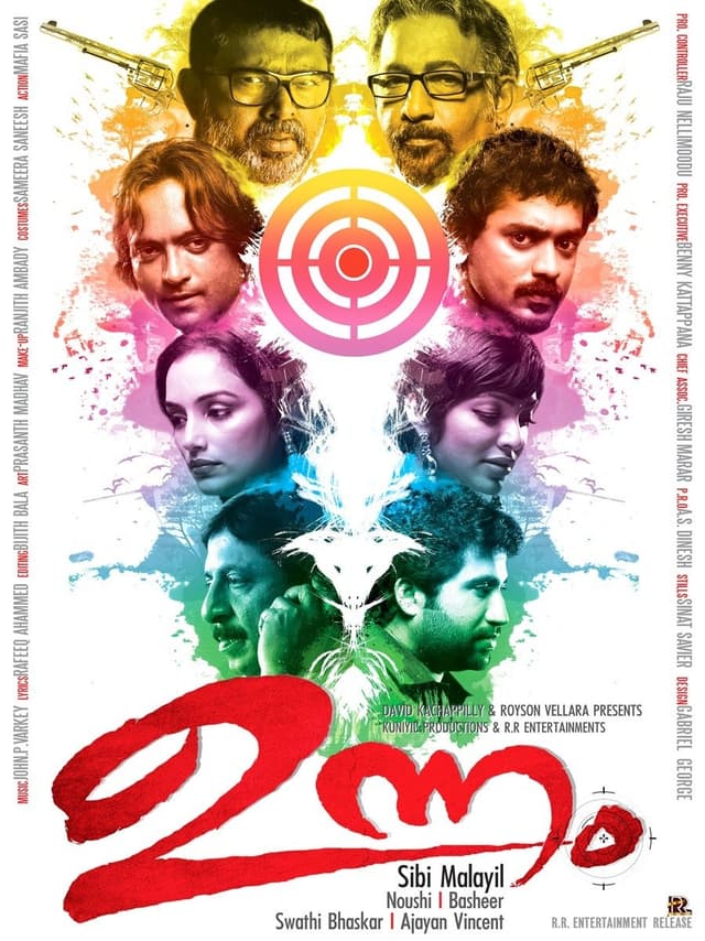 Movie Poster
