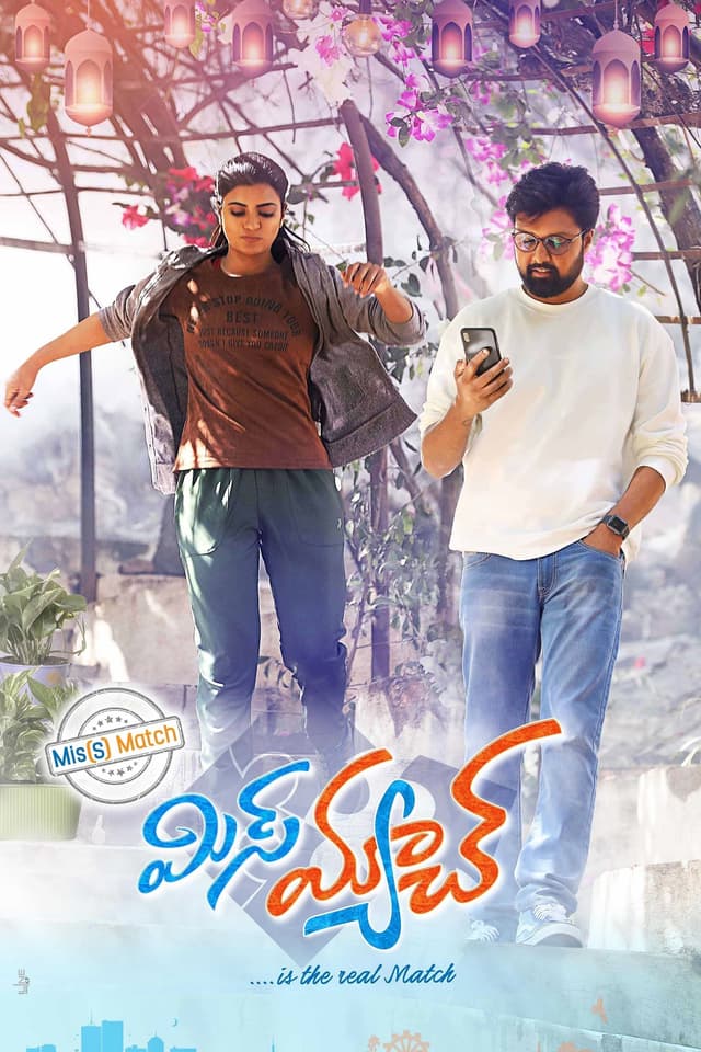 Movie Poster