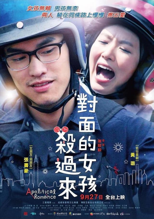 Movie Poster