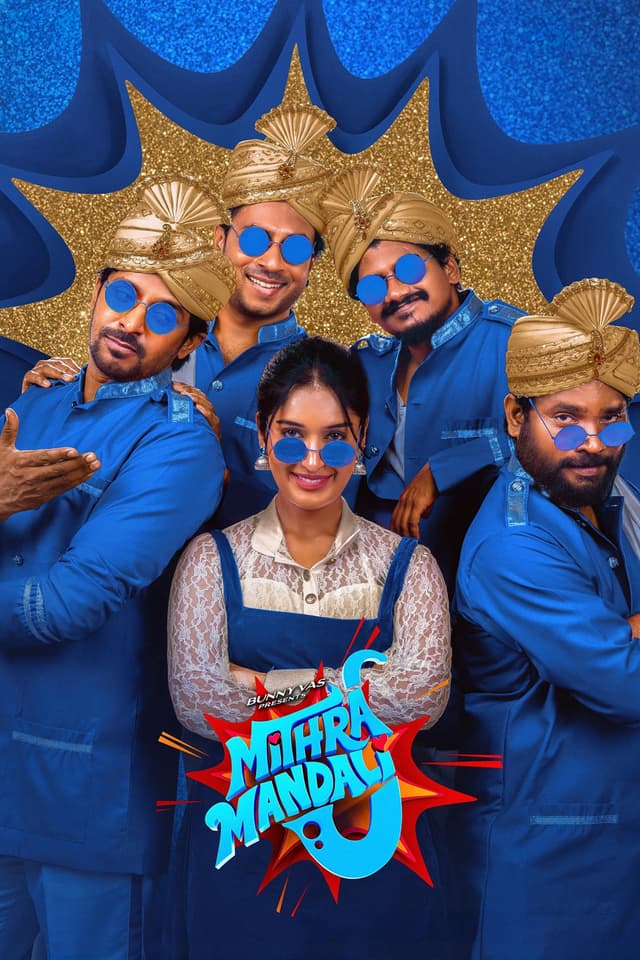 Movie Poster