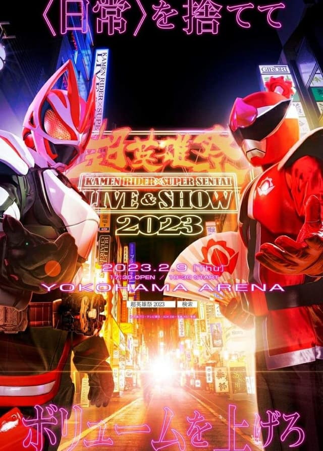 Movie Poster