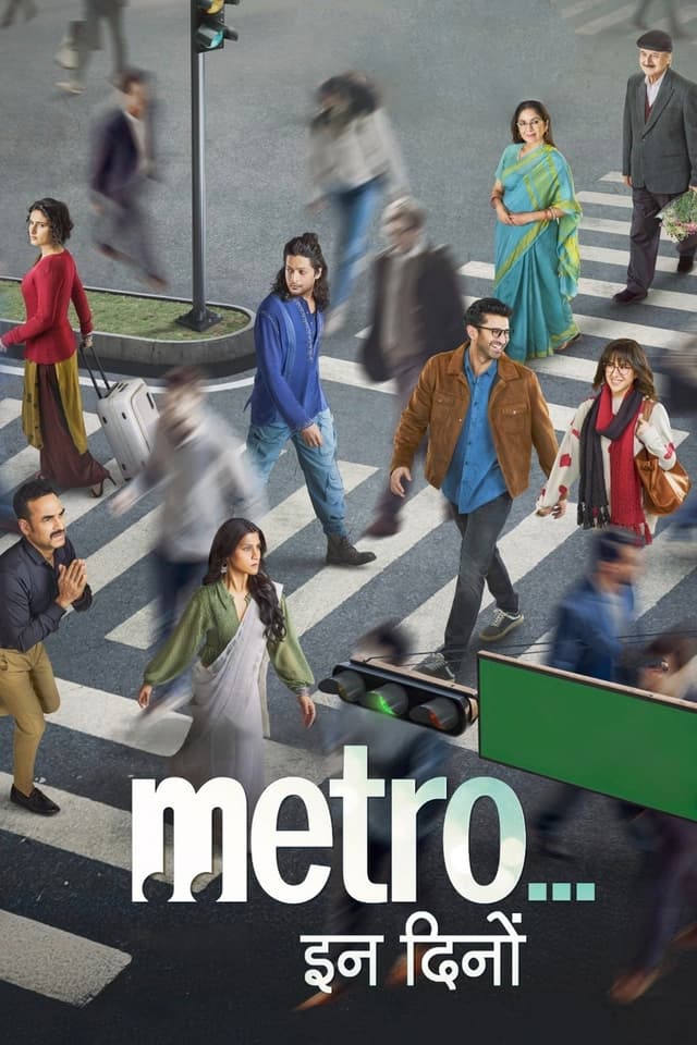 Movie Poster