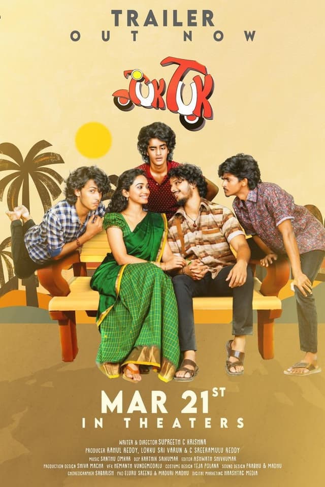 Movie Poster