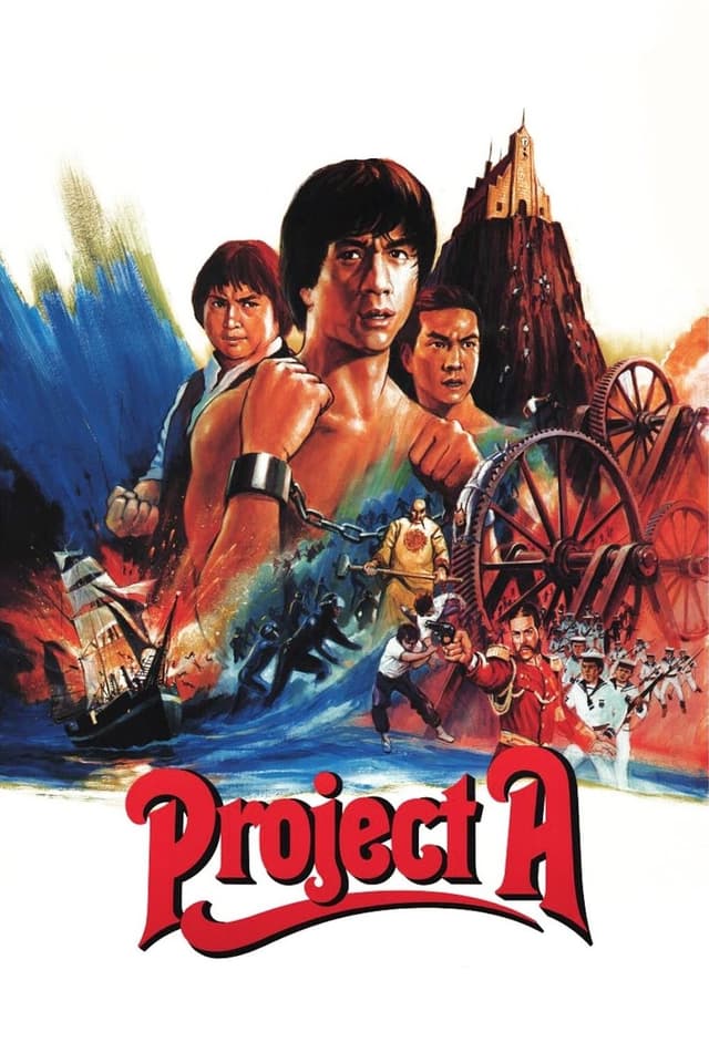 Movie Poster