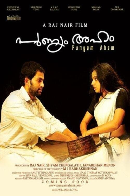 Movie Poster