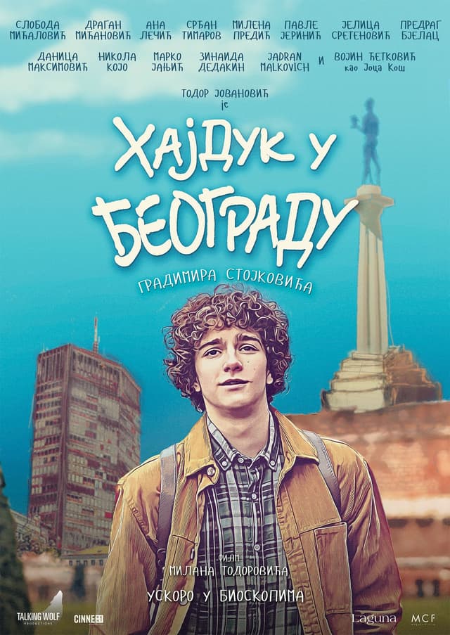 Movie Poster