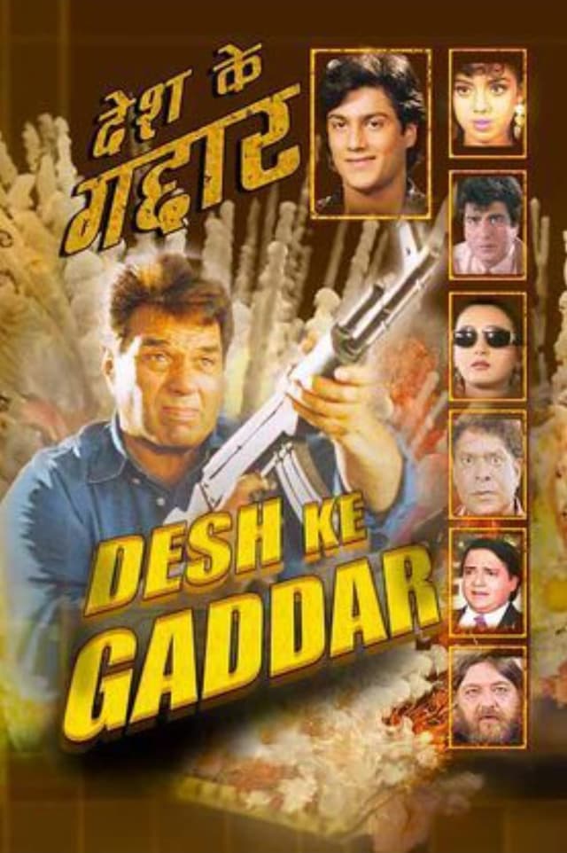 Movie Poster