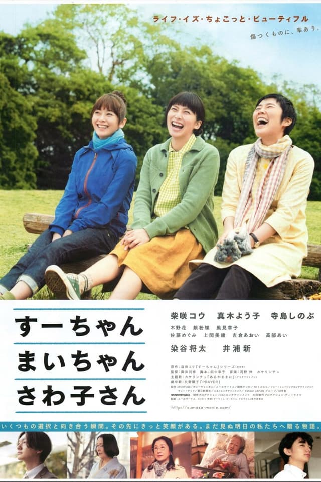 Movie Poster